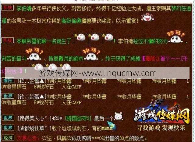 梦幻游戏sf奔走相告:梦幻西游秘方存在时间是多久,梦幻西游秘方的存续期限是？! 
