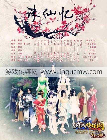 新开诛仙端游私发网太疯狂了:诛仙cp名字大全两个字霸气,霸气CP名一览表，满足你的追CP心愿！!