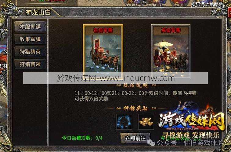古代传奇职业排行图鉴,古代传奇职业大揭秘
