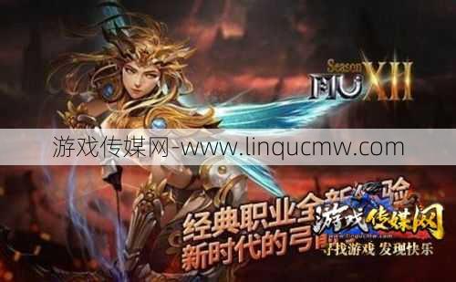 【新开奇迹MU网游私服】:最好的职业推荐奇迹手游。