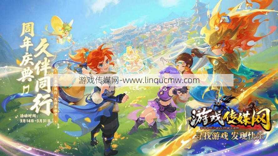 梦幻西游原版手游官网，回归奇幻世界，开启原版西游手游！!