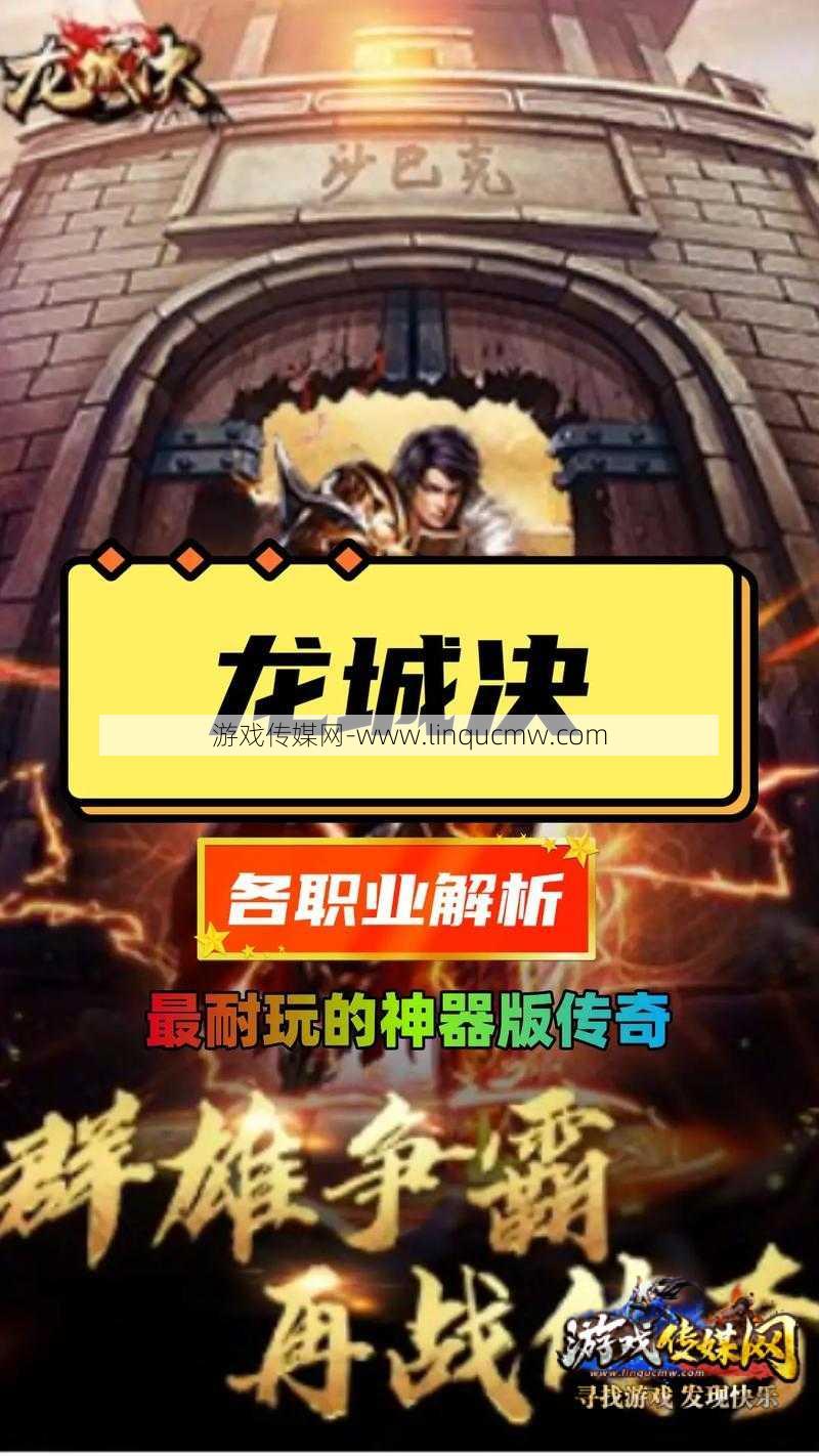 单个职业传奇sf是什么意思-纯粹的职业传奇服务器是什么意思？