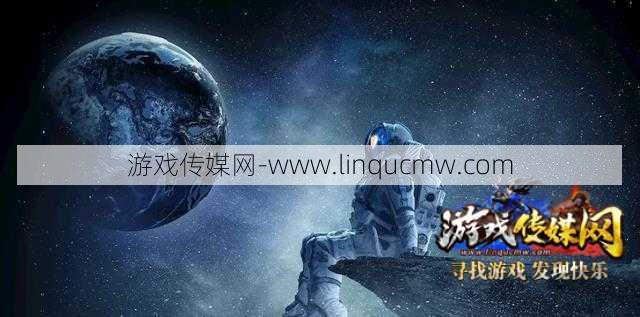 开场献祭自己，牺牲牺牲，探索新世界！