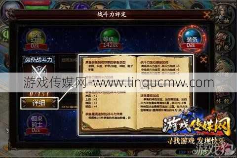 魔域游戏玩家提升任务攻略