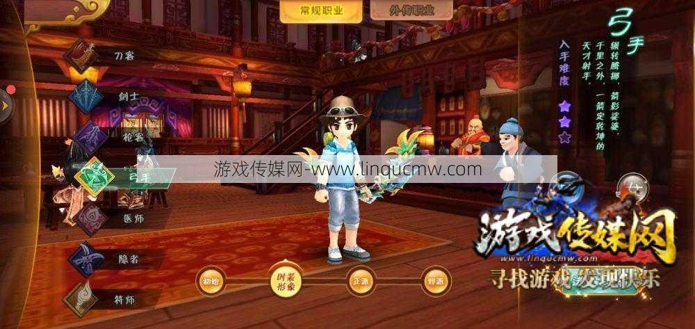 问3职业类型攻略大全详解，轻松玩问3职业类型攻略大全！!