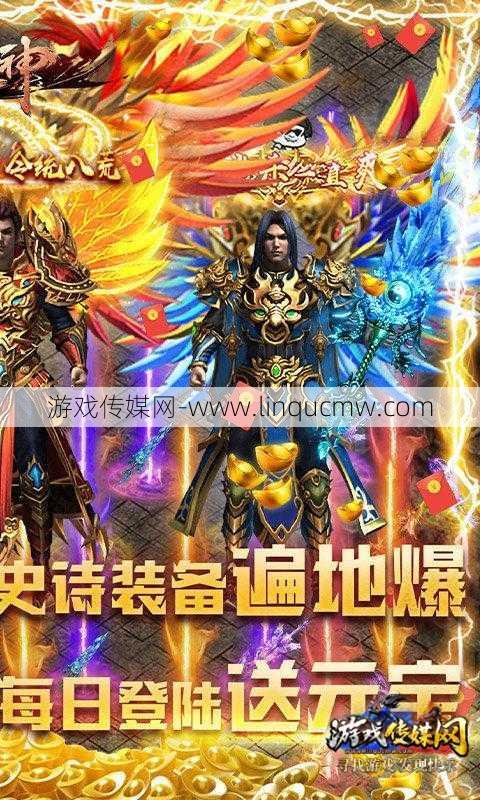 单职业传奇轻超变传奇sf手机游戏-新文章标题：迷失传奇手机游戏独向江湖)