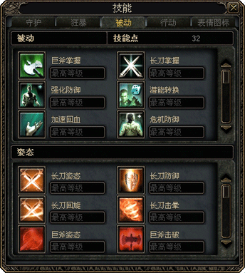 奇迹战士：专业技能攻击与什么有关？