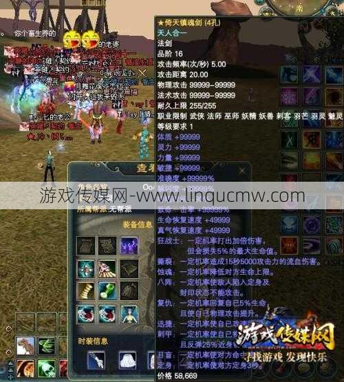 完美国际12龙珠从何而来,探索12龙珠在完美国际的位置!