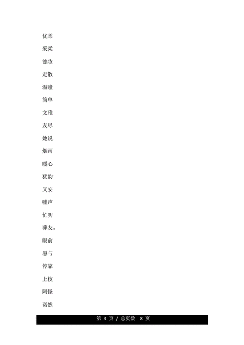 传世名字霸气二字男孩，霸气命名！男生必备！!