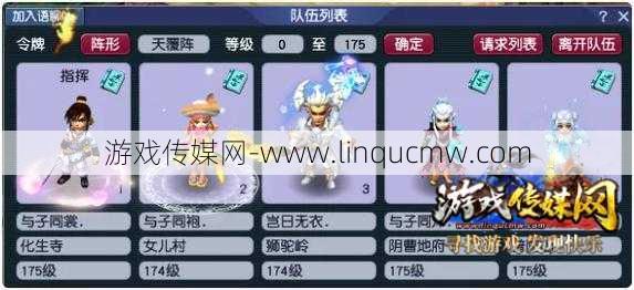 梦幻西游5开最佳组合 平民69,平民玩家也能轻松掌握的梦幻西游5最优阵容!