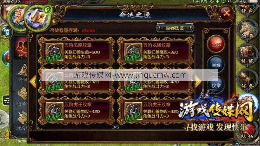 魔域游戏平民全攻略