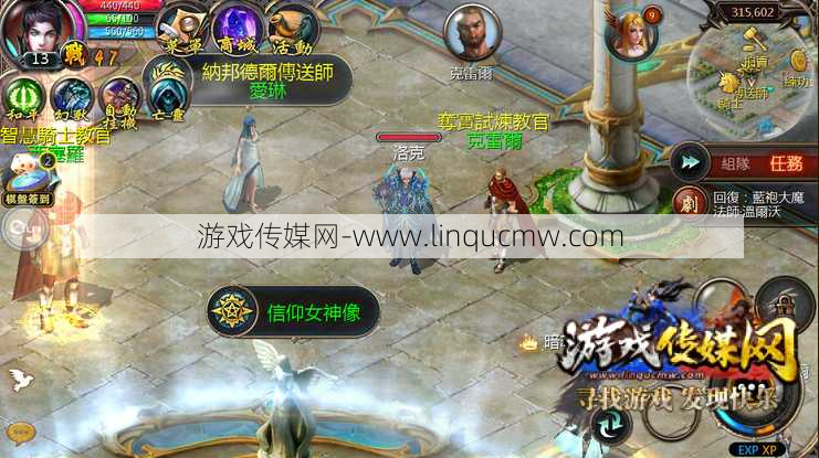 魔域游戏平民全攻略