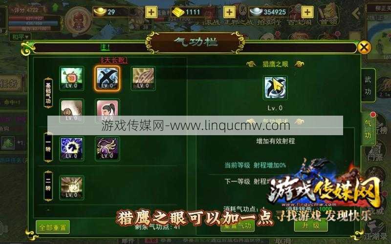 热血江湖什么职业技能好看,江湖好手，技能功底顶呱呱!