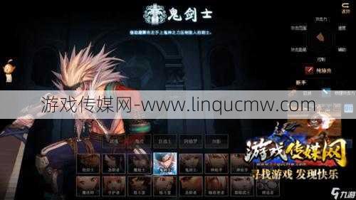 dnf平民推荐职业2020,2020平民DNF职业推荐!
