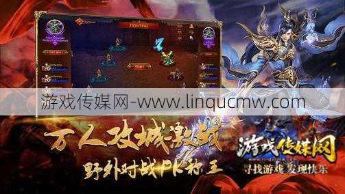 单职业传奇软件,传奇游戏软件：独挑大梁