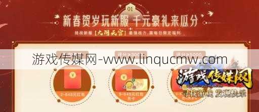 梦幻新诛仙礼包码2023最新,2023最新诛仙礼包码大放送！!