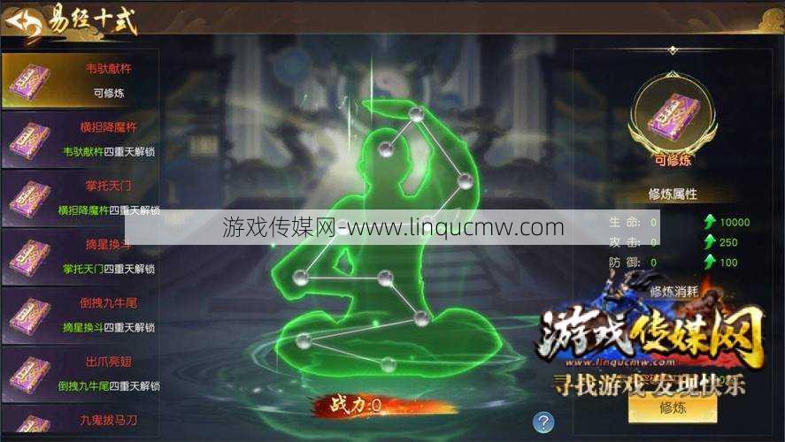 魔域海岛装备任务攻略视频解析