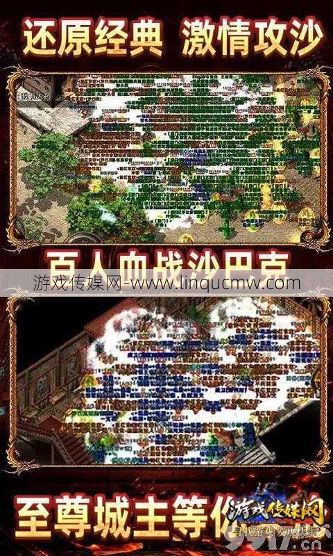 单职业传奇sf弊端-传奇游戏存在弊端