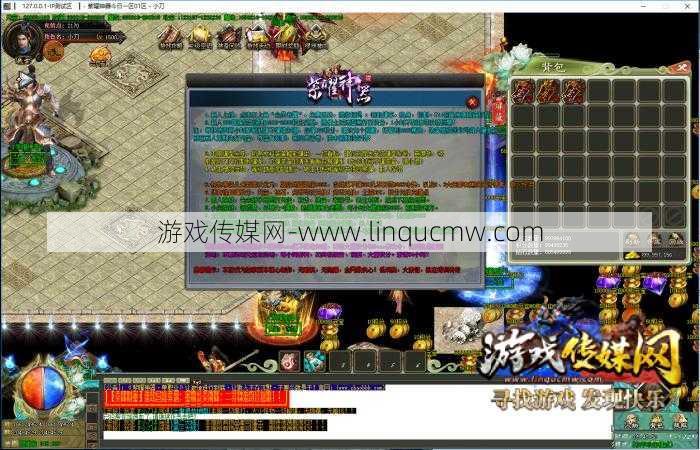 单职业传奇sf弊端-传奇游戏存在弊端