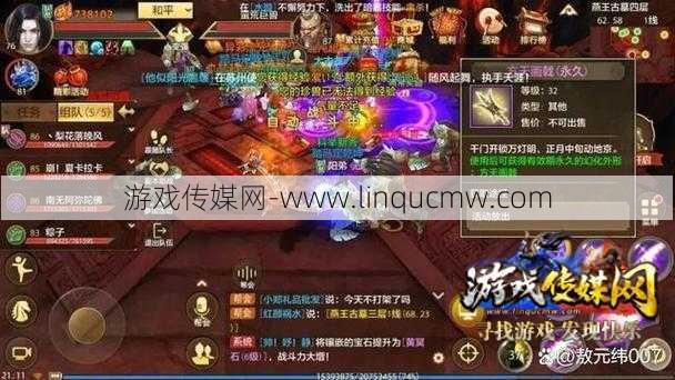 天龙八部职业刷图攻略最新,「天龙八部」职业刷图攻略全面解析!