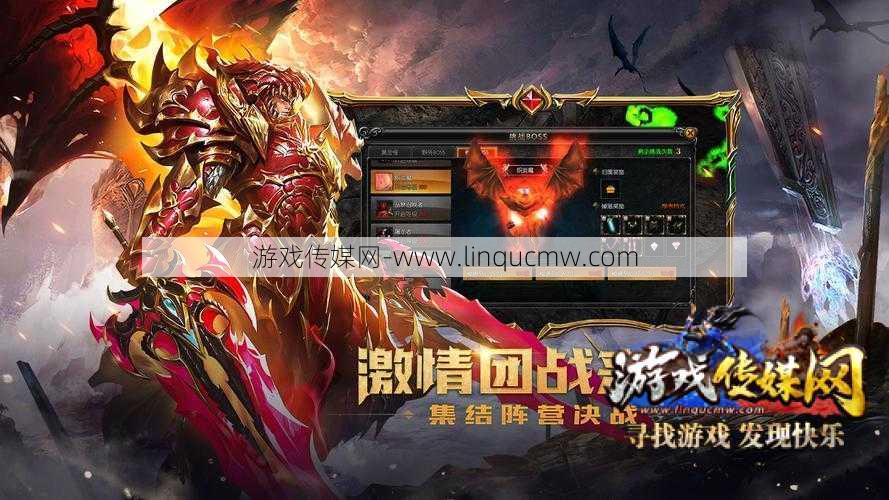 mu奇迹手机版,Mu奇迹手机版正式上线！