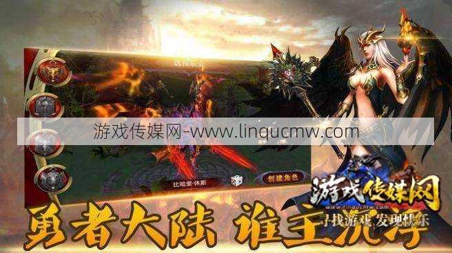 新开奇迹网游s开f发布网大评比:奇迹世界手游官网下载新：探索神秘奇迹世界