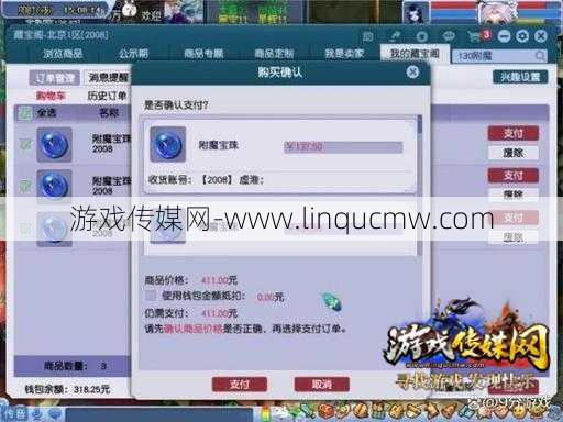 梦幻西游网页游戏礼品码怎么用网页版梦幻西游礼品码使用攻略
