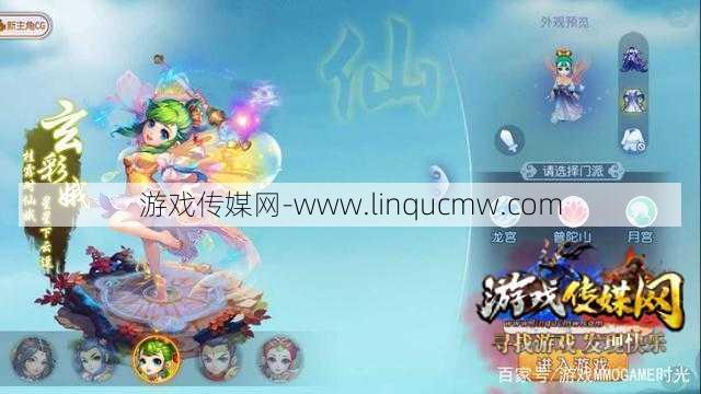梦幻西游游戏名字大全集女生可爱,推荐超萌西游游戏名，让你的角色更可爱！! 
