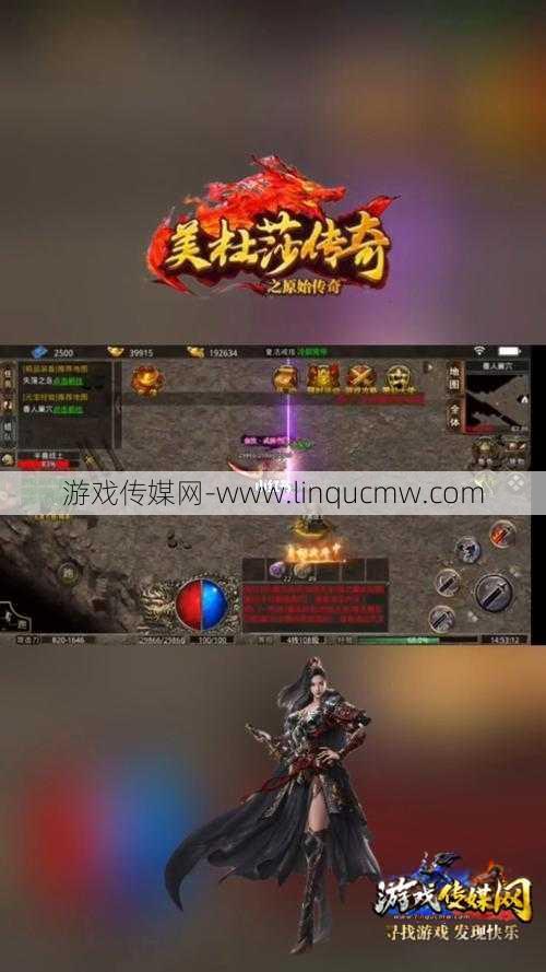 单职业传奇架设黑屏,单职业传奇遭遇黑屏困扰!