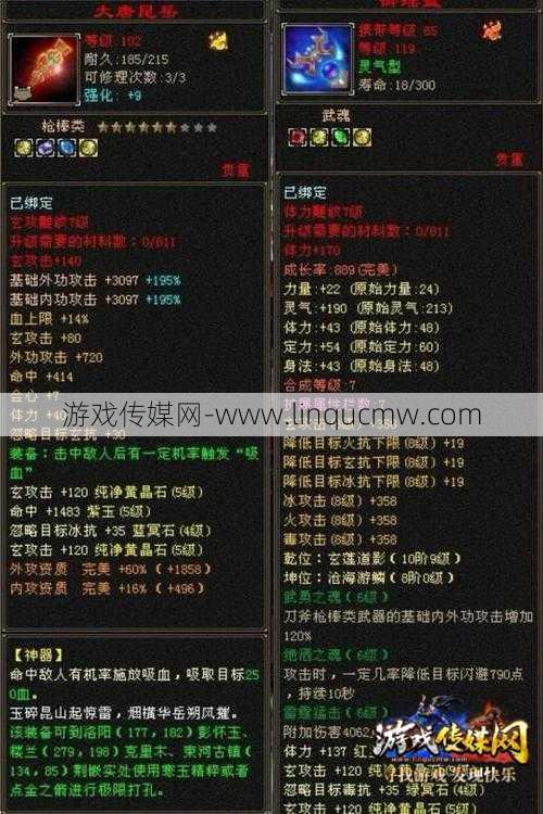 新开天龙网游sf,太疯狂了:天龙八部职业升级排名