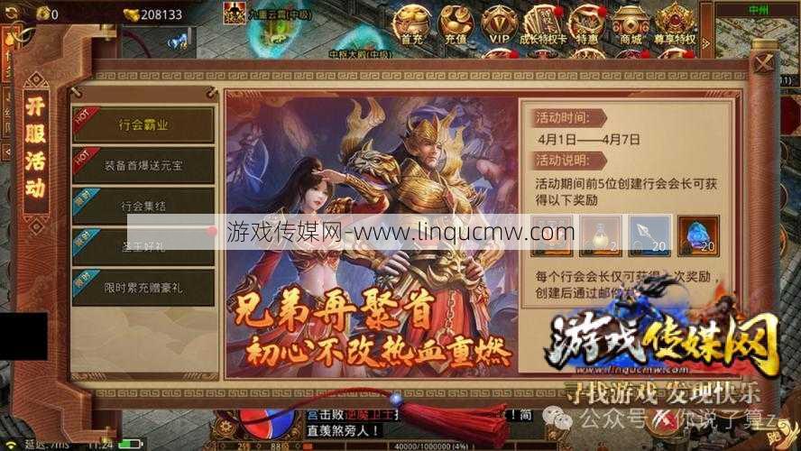 最新传世端游私服技巧,这都可以？:传世世界3个字霸气名字女,超越霸气！带你发现传世女角色的独特魅力!