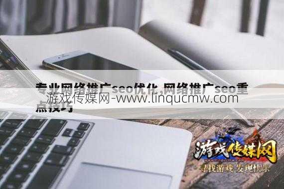 新开热血江湖游戏sf大揭秘:梦幻技巧包括什么内容啊,提升SEO效果的实用技巧!