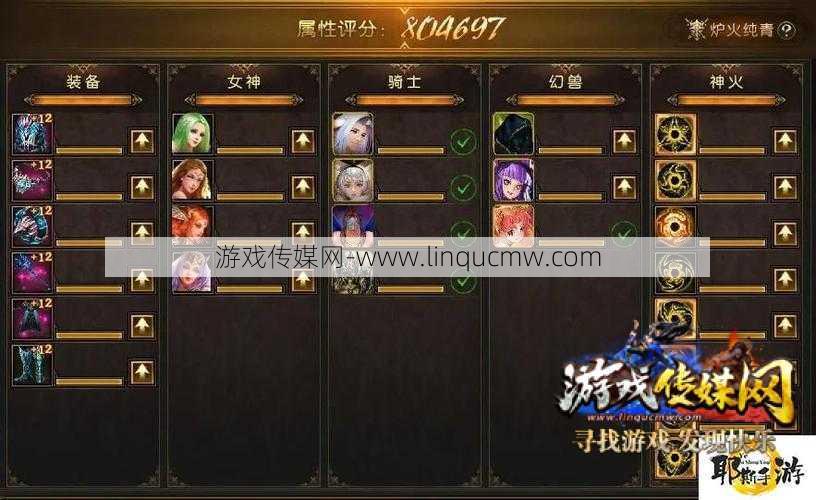 魔域奇迹射手职业选择攻略,魔域奇迹：射手职业攻略