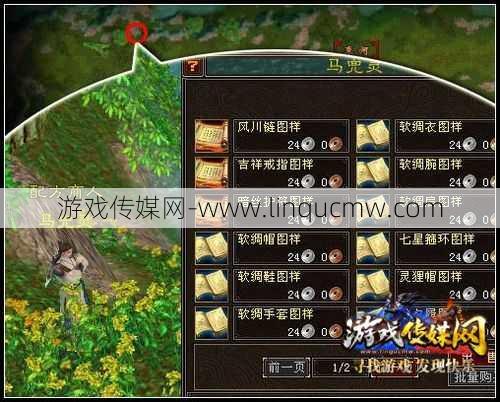 新开天龙八部游戏发布网,新手必知:天龙八部职业商人好干吗,天龙八部商人职业特点和发展简析