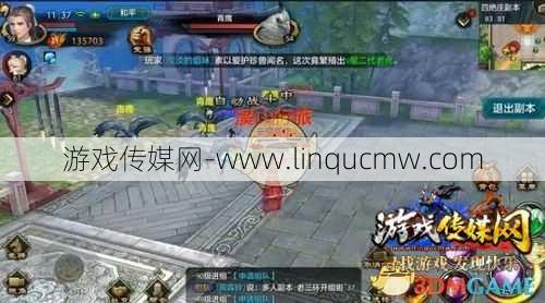 天龙八部手游打字键盘,“键盘乱战,乐在其中”——天龙八部手游打体验