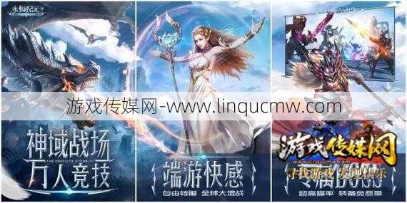 新开奇迹游戏s开f发布网新手须知:奇迹s6各职业pk,S6职业PK大比拼