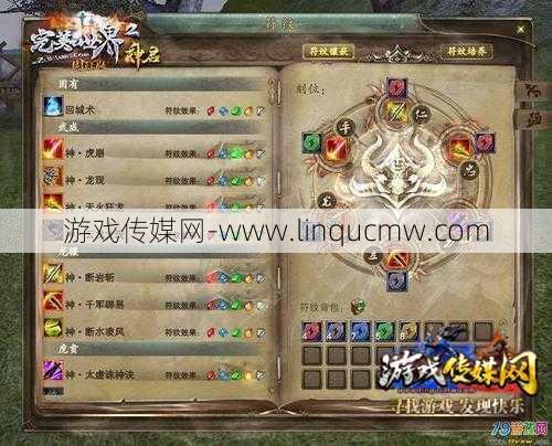 完美国际技能改版2020年完美国际20年技能重制