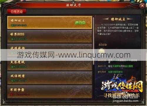 私服端游新开魔域,攻略:魔域永恒活动完全攻略