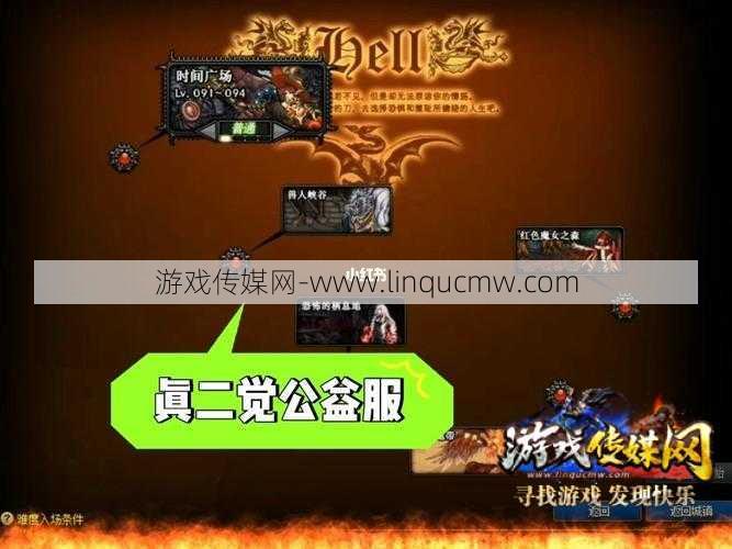 dnf游戏公益服技术:地下城与勇士符文购买攻略大全(地下城与勇士文购买攻略汇总)