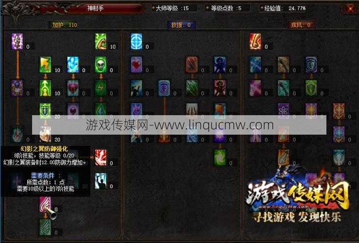 新开奇迹网游sf,大评测:奇迹一般翅膀怎么合,惊艳翅膀合成方法