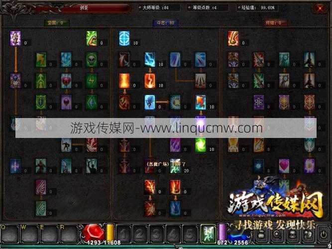 新开奇迹MU网游私服,评测:奇迹加点快捷键设置,快捷设置：为浏览带来奇迹