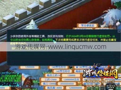 热血江湖游戏私发网新手必知:梦幻西游活动腰带如何获得的啊多少钱,获取梦幻西游腰带攻略分享!