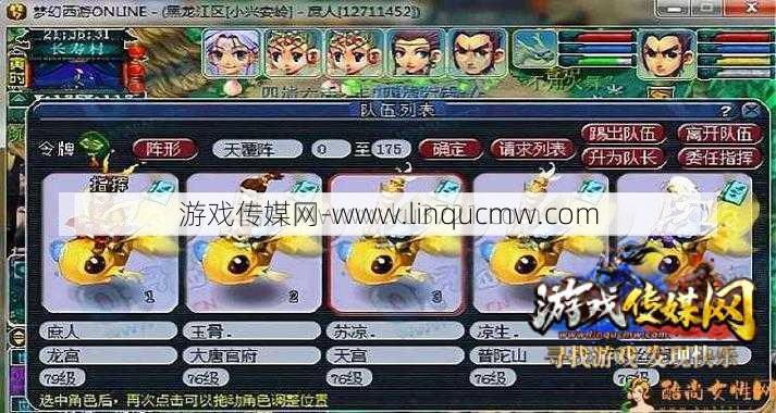 热血江湖游戏私发网新手必知:梦幻西游活动腰带如何获得的啊多少钱,获取梦幻西游腰带攻略分享!