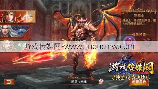 魔域有没有狂战士这职业,魔域新职业:狂战士存在吗?