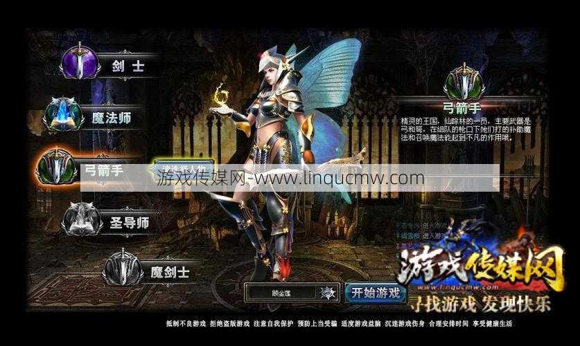 奇迹中最有趣的职业选择