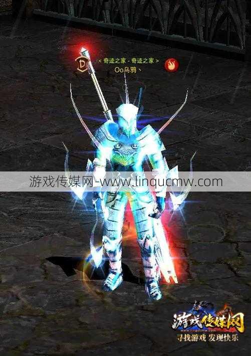 奇迹MU角色如何更改名称