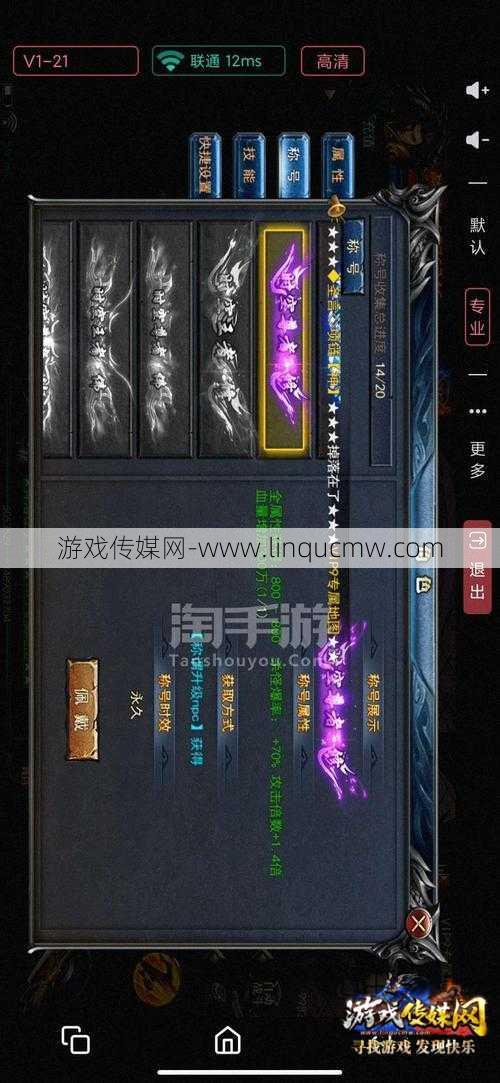 单职业传奇sf血滴子-血滴子单职业传奇服务器