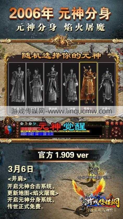 单职业传奇sf血滴子-血滴子单职业传奇服务器 