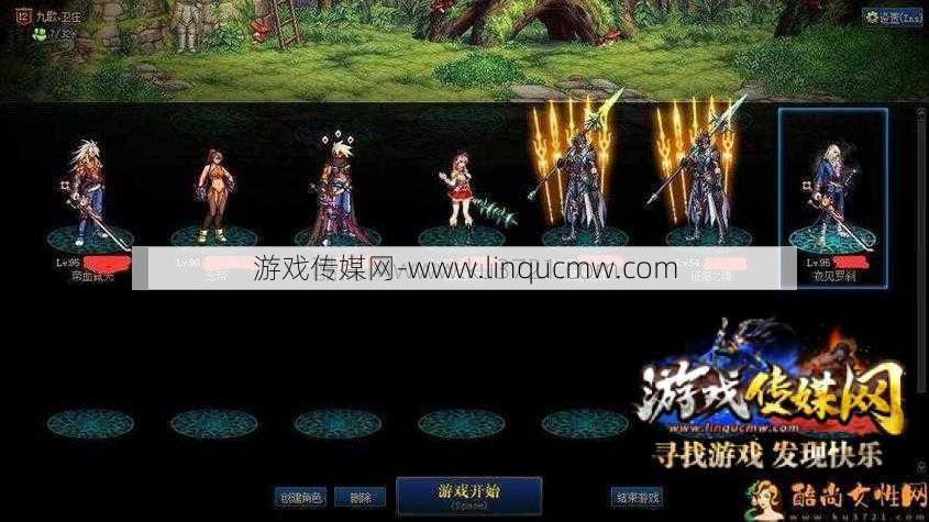 最新地下城游戏私服经验:复古地下城与勇士与勇士攻略大全(勇闯地下城：攻略全解！)
