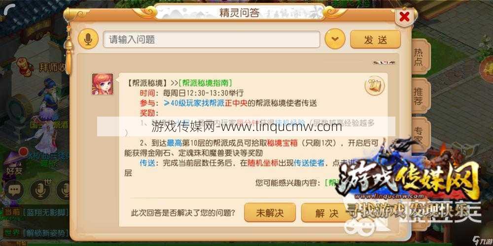 新开梦幻游戏sf大评比:梦幻西游怎么获取经验比较快的东西梦幻西游快速获取经验攻略